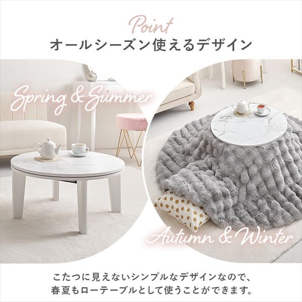 こたつ 電気こたつ