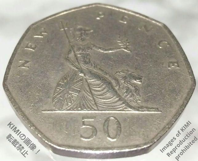 50 ニューペンス エリザベス 2世 銅ニッケル貨 1970 イギリス