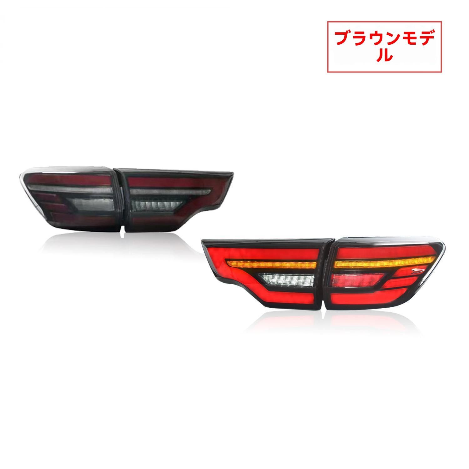 LED改造尾灯ユニット