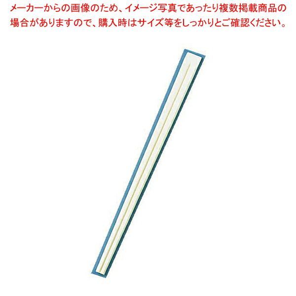 割箸 アスペン元禄天削 20.5cm 1ケース5000膳入