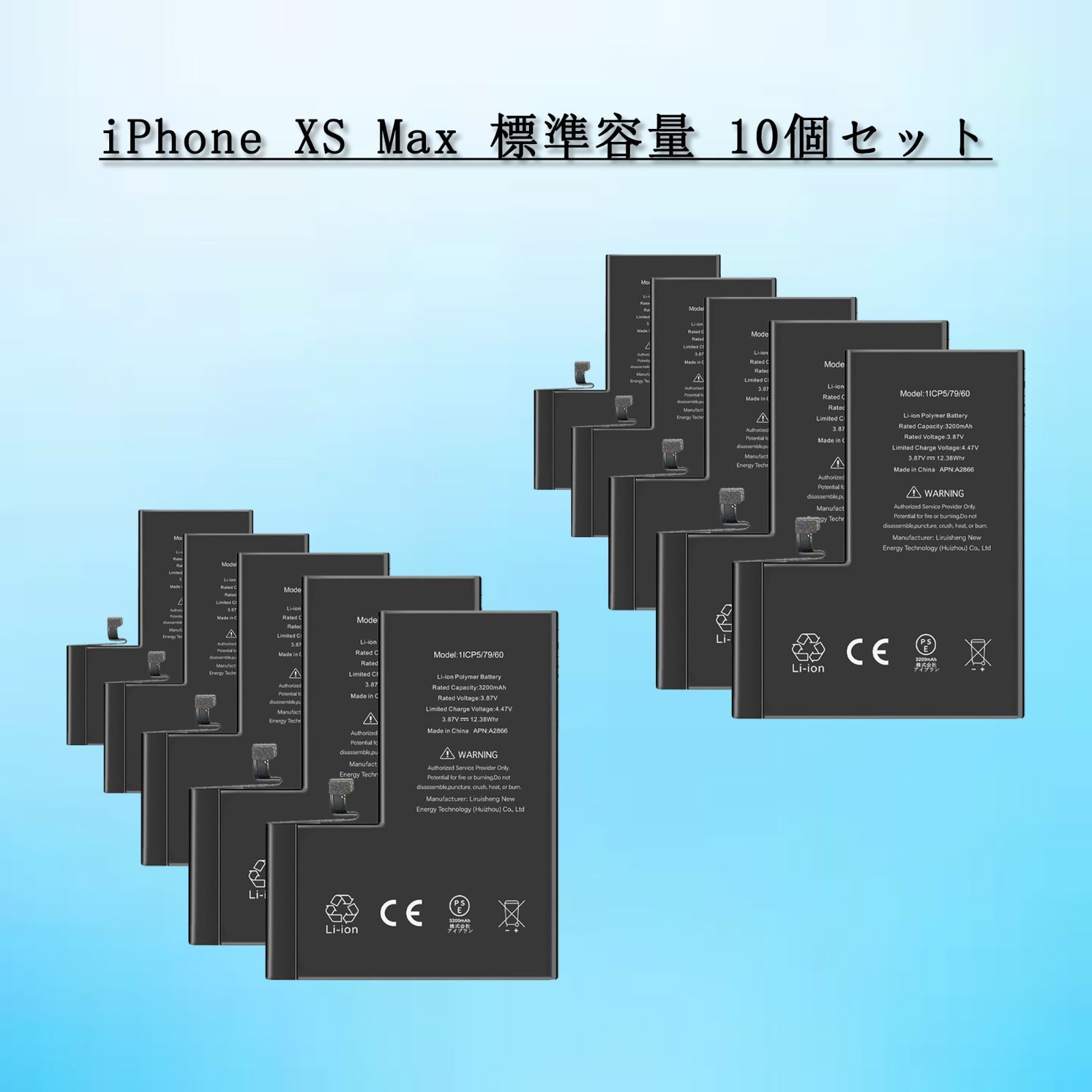 For iPhone XS Max バッテリー 10個セット 標準容量交換ビデオ 3174mAh PSE準拠 Kospaoo|iPower 互換Li-ionBattery 交換修理