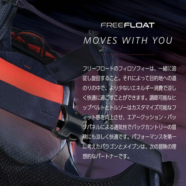 トレッキング