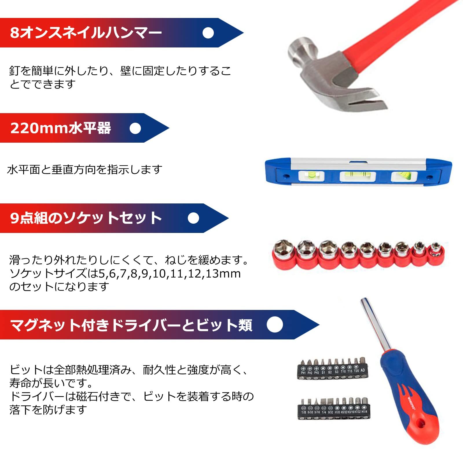 WORKPRO ホームツールセット 工具セット ガレージツールセット 日常ツールキット 日曜大工 家庭修理 家具の組み立て 住まいのメンテナンス用 収納バッグ付き NEXPOTALLINN_EU