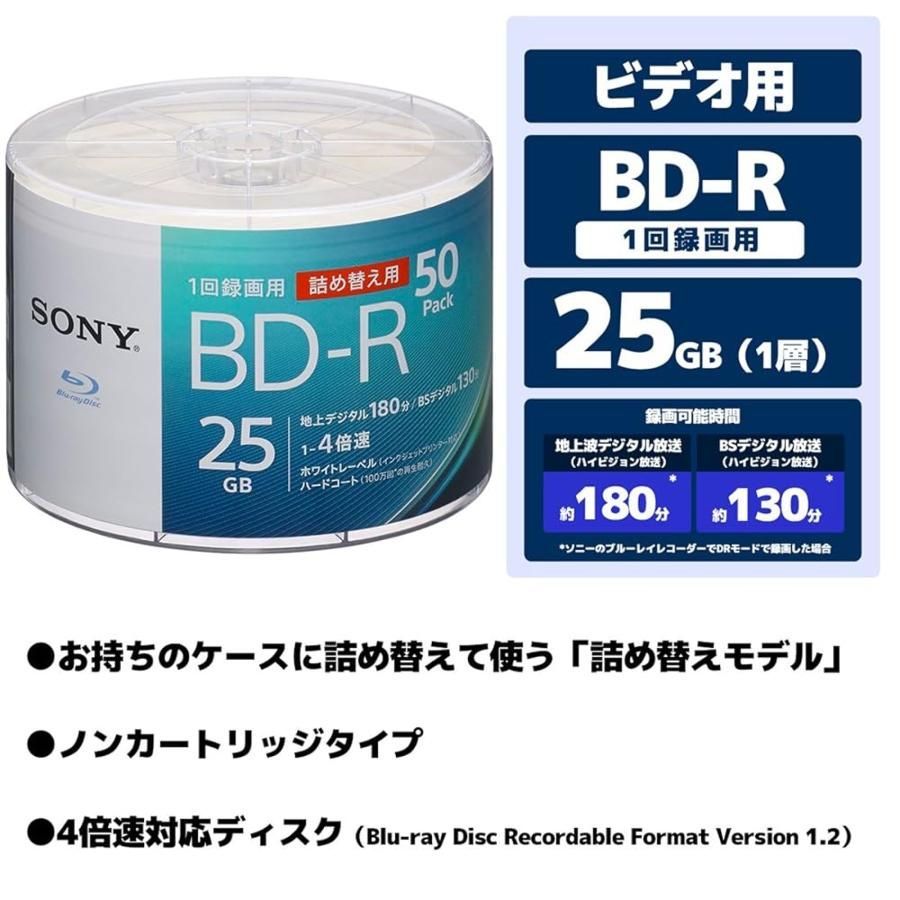 ２０１４新作超特価。 2個セット ソニー SONY ブルーレイディスク BD-R 25GB 1枚あたり地デジ約3時間 1回録画用 50枚入り 4倍速ダビング対応 ケース無し 50BNR1VJPB4 人格