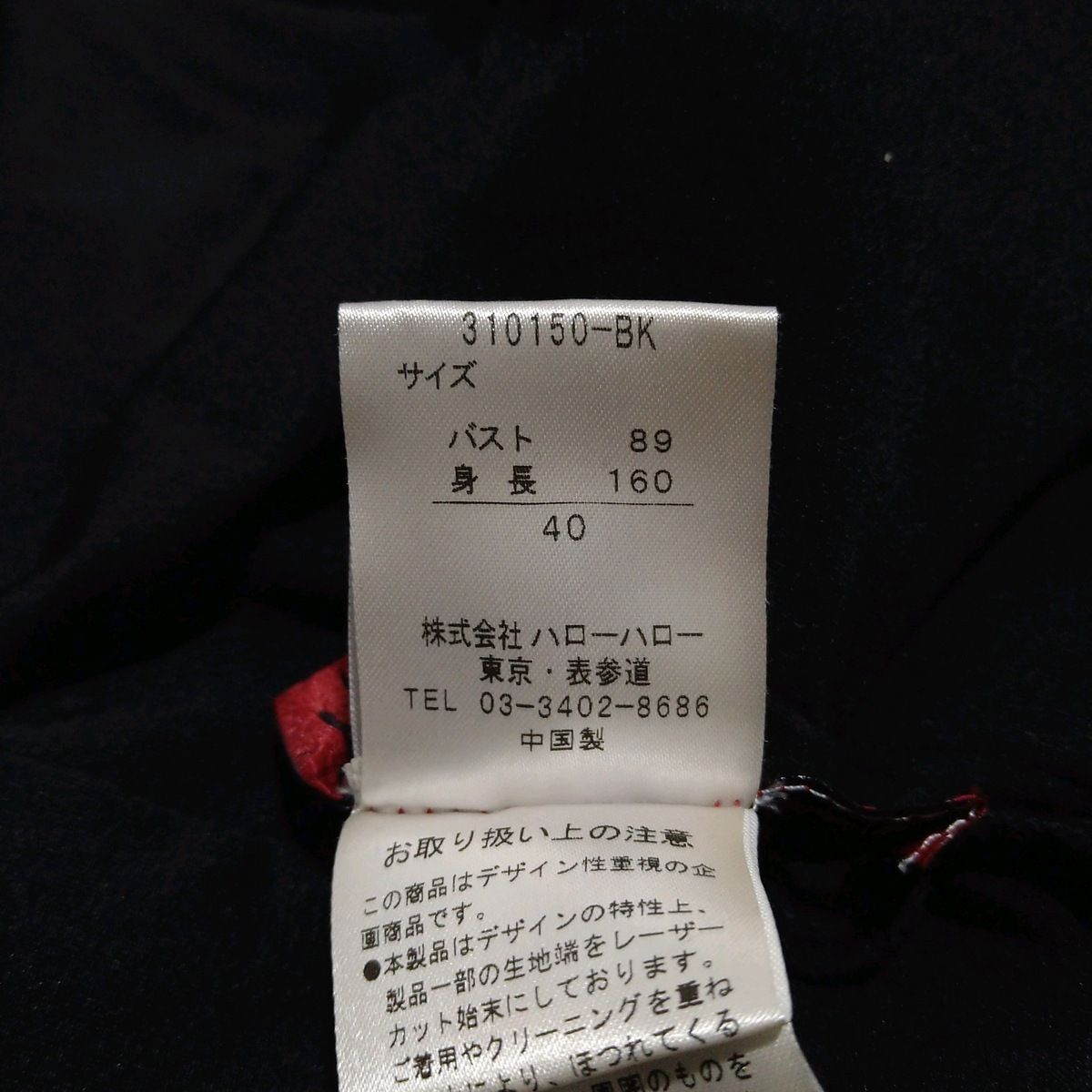 NOKO OHNO(ノコオーノ) ジャケット サイズ40 M レディース - 黒 長袖