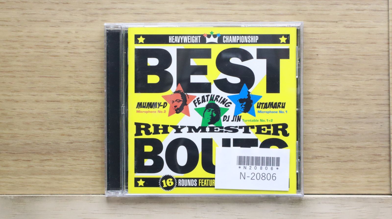 ライムスター　RHYMESTER関連　CDセット ウワサの伴奏～And The Band Played On～ | RHYMESTER | ソニー