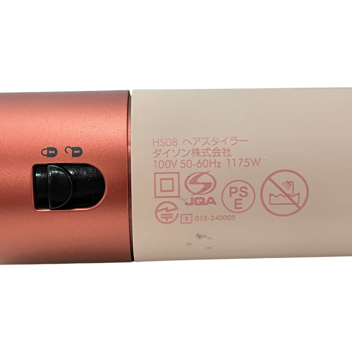 hs08 ダイソン　マルチスタイラー　ドライヤー Dyson Airwrap i.d.™マルチスタイラー&ドライヤー さくら