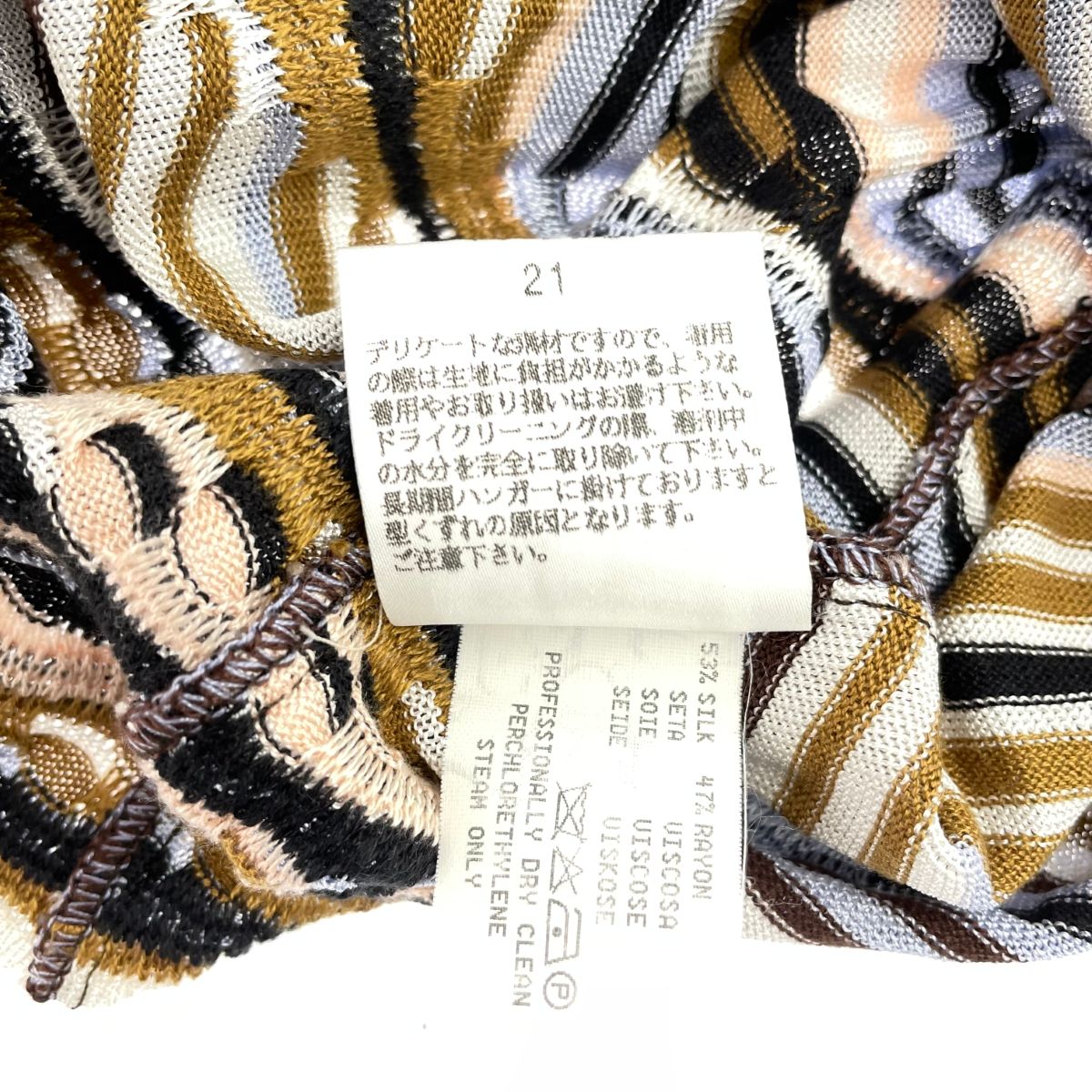 MISSONI ミッソーニ  カーディガン サイズ:21  マルチカラー シルク×レーヨン レディース 　240001144963 MISSONI ミッソーニ カーディガン サイズ:21 マルチカラー シルク