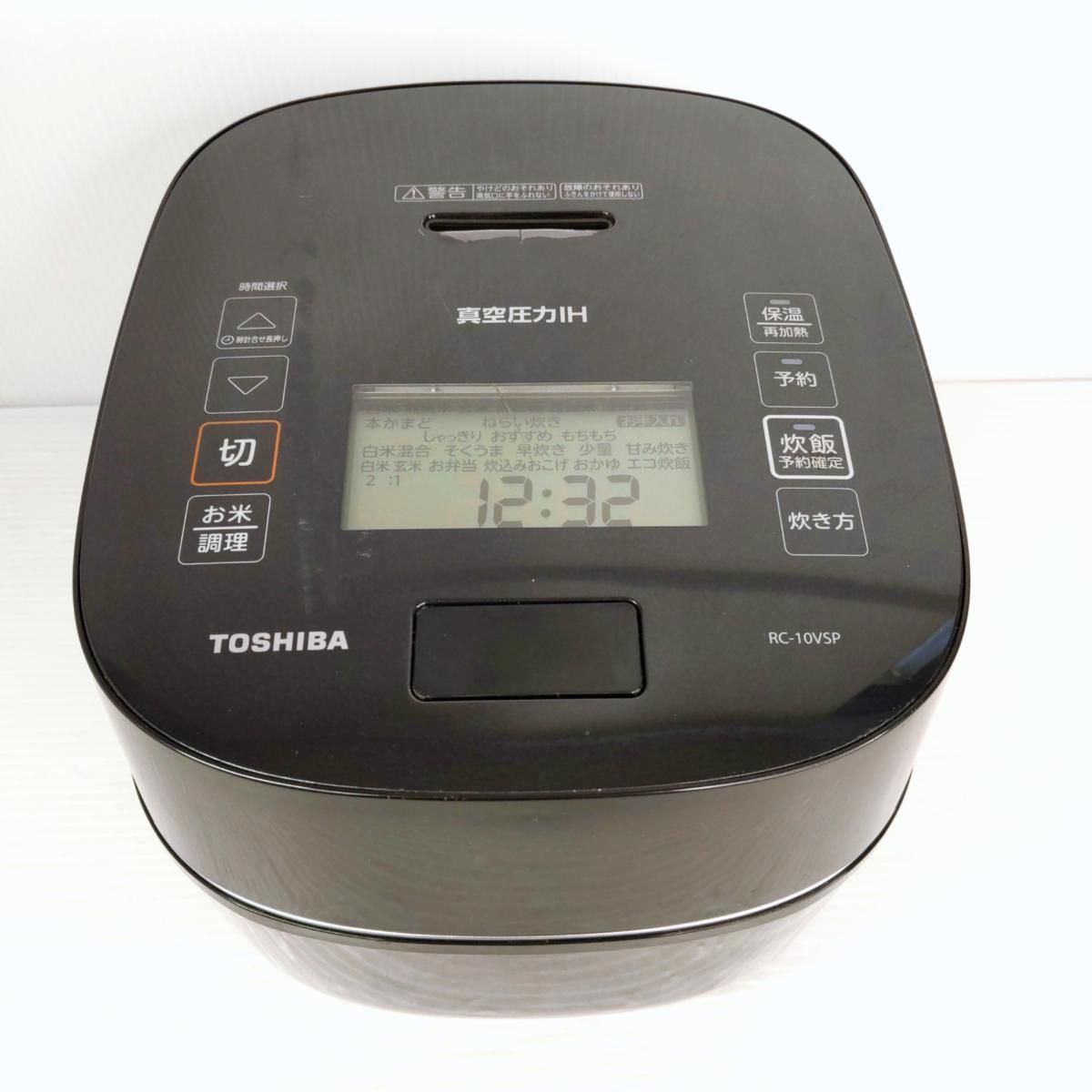相談用 生活家電 【品】東芝 真空圧力IH炊飯器 5.5合炊き 2020年製 RC-