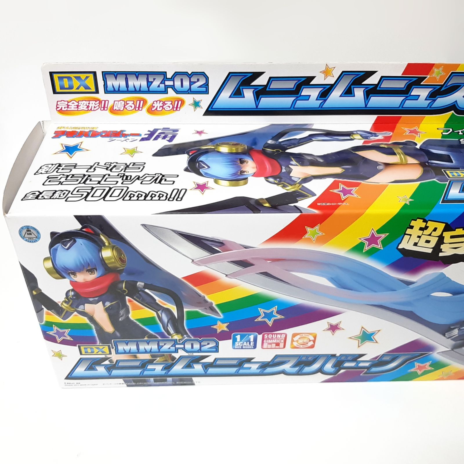 森永　マジレンジャー　マジンセレクション 森永 マジレンジャー マジンセレクション 5種 未コンプ