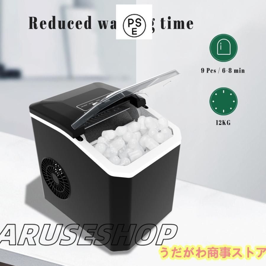 製氷器 アイス