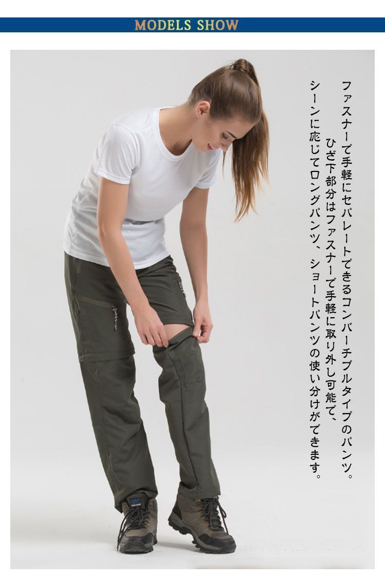 2way 登山ズボン 秋 速乾 ハイキングパンツ 春夏 アウトドアパンツ アウトドアパンツ ギフト 薄手 快適 カーゴパンツ ショートパンツ ゆったり ロングパンツ アウトドアウェア 無地 美脚 cjfj142624 OLIVEOS_COM_TR