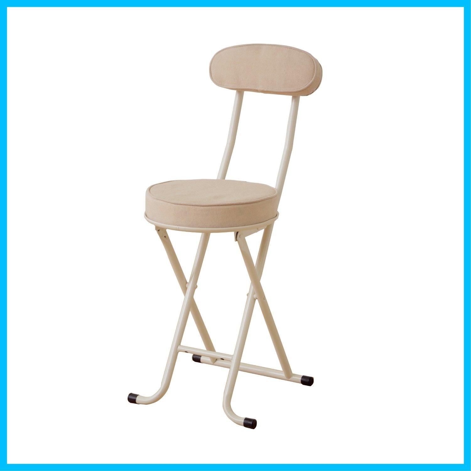 【特価セール】幅33×奥行45×高さ78cm スリム パイプ椅子 厚めクッション/丸型 完成品 折りたたみ椅子 ベージュ 山善 YZX-45FBE)