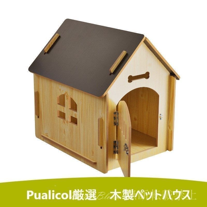 ドックハウス ペットベッド