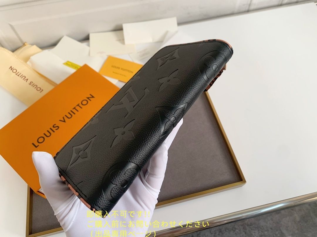 ウォレット LV