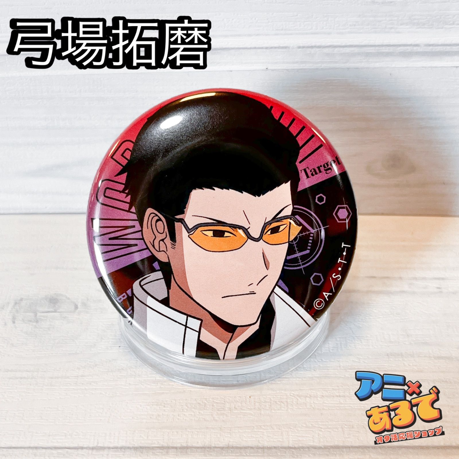 ワートリ Bullets to Target 缶バッチ 隠岐孝二 42点セット 消費税無し ワートリ Bullets to Target 缶バッチ 隠岐孝二 42点セット