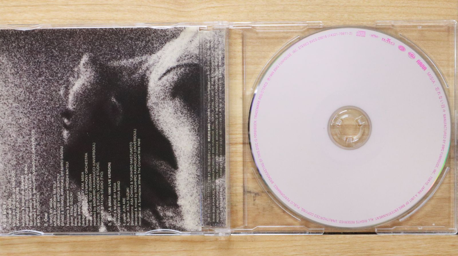 〈exclusive〉MISIA プロモCD 忘れない日々 Amazon.co.jp: 忘れない日々: ミュージック