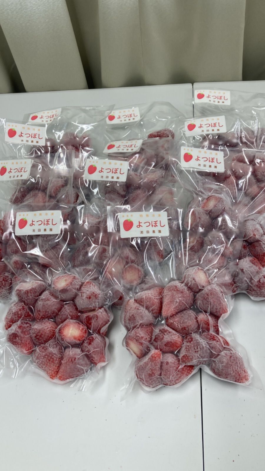 特別栽培農家直送❗️サクサク新食感‼️特殊冷凍フローズンよつぼし10 
