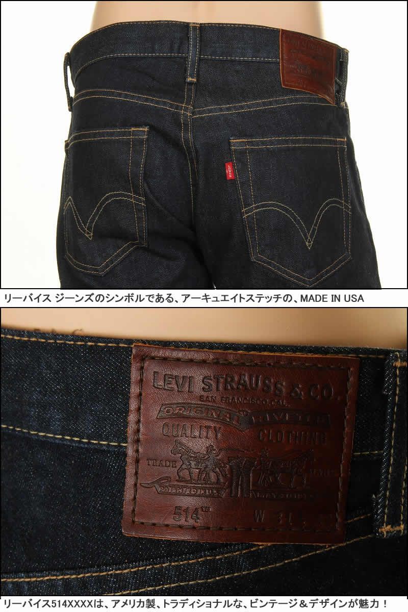 LEVI'S VINTAGE 514 04514-0168 L32 1978年モデル リーバイス