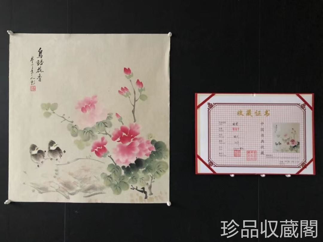 中国古美術・純手描き四尺横幅花鳥画芯・水彩画・啓功印款・肉筆・宣紙