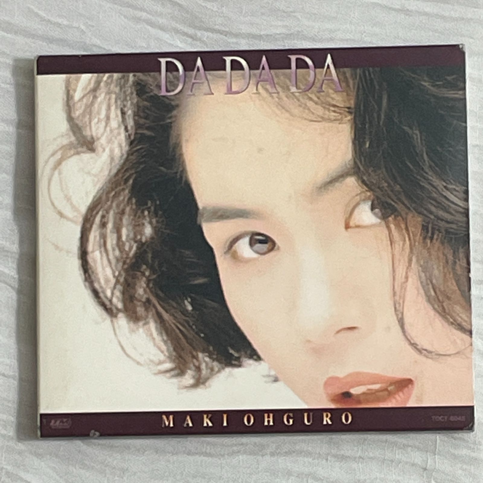 大黒摩季｜DA DA DA（中古CD） - メルカリ