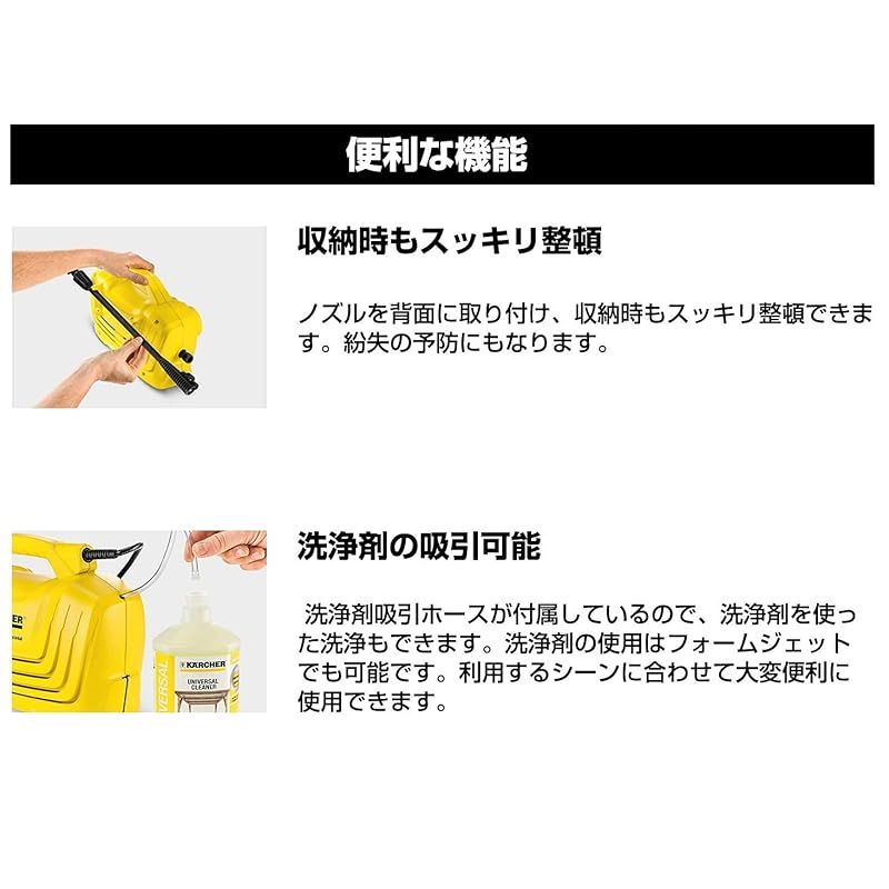 ケルヒャー