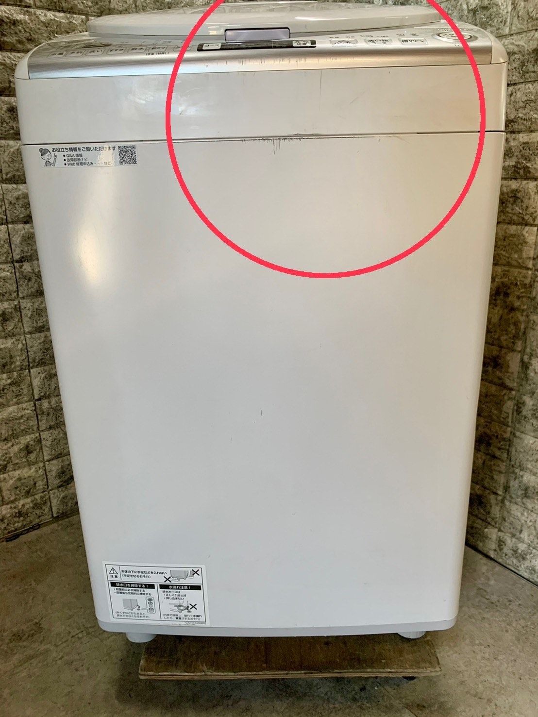 大阪送料無料☆3か月保証☆洗濯機☆シャープ☆2020年☆8㎏☆ES-TX8D-W