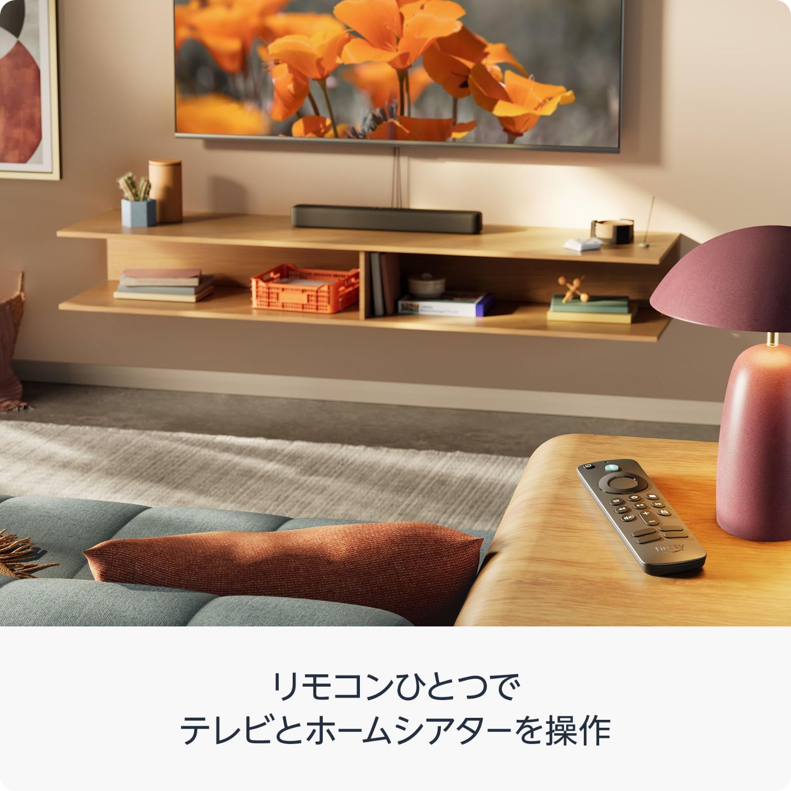 大画面でフルHDの楽しさを簡単に |