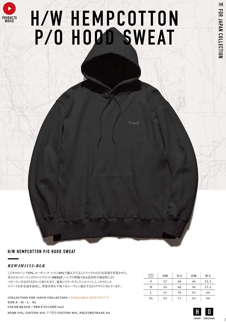 ROARK ロアーク H/W HEMPCOTTON P/O HOOD SWEAT ヘビーウェイトプル 