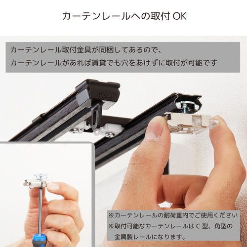 自在に光の量を調節できる調光ロールスクリーン