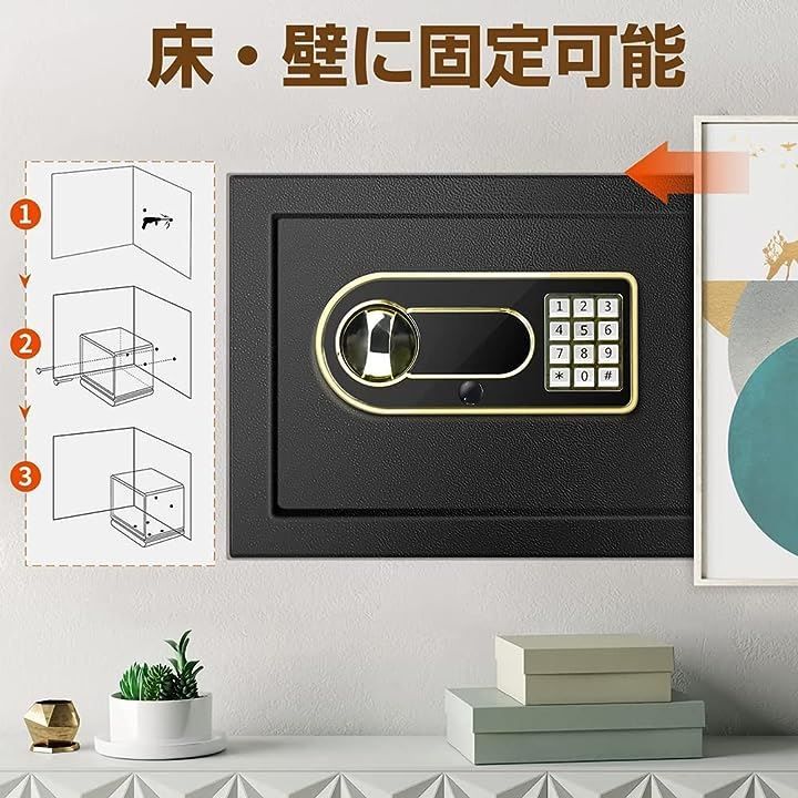 RPNB 金庫 家庭用 小型 電子金庫 保管庫 防犯 床・壁に固定可能 51L Amazon.co.jp: RPNB 金庫 家庭用 小型 電子金庫 保管庫 防犯セーフ
