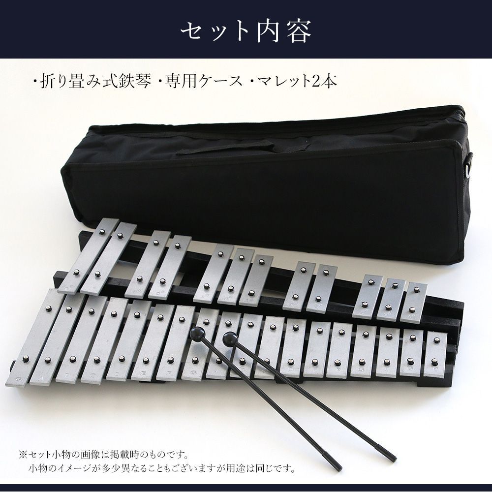 30音