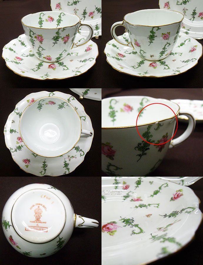 アンティーク 食器 トリオ ティーカップ＆ソーサー Royal Crown Derby