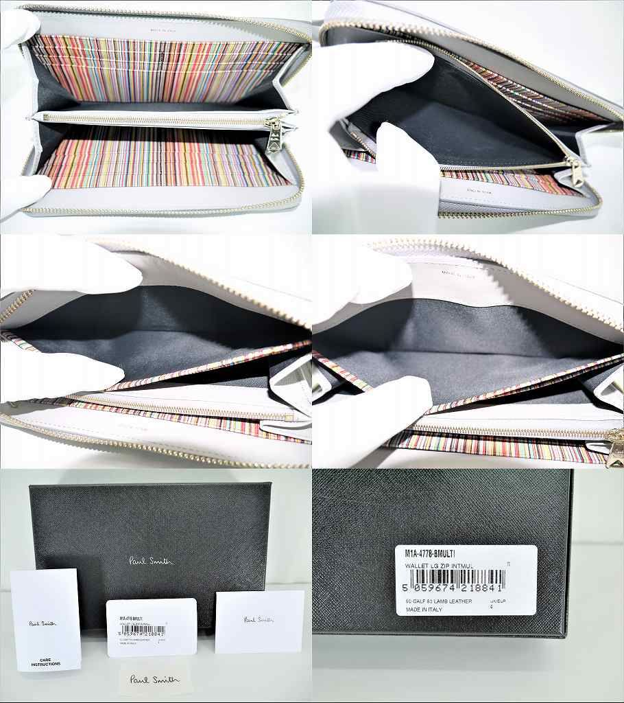 s23t-0022t【中古】Paul Smith ポールスミス ラウンドファスナー ロング ウォレット 長財布 M1A 4778 BMULTI  WALLET LG ZIP INTMUL 70 グレー マルチストライプ ロゴ メンズ - メルカリ