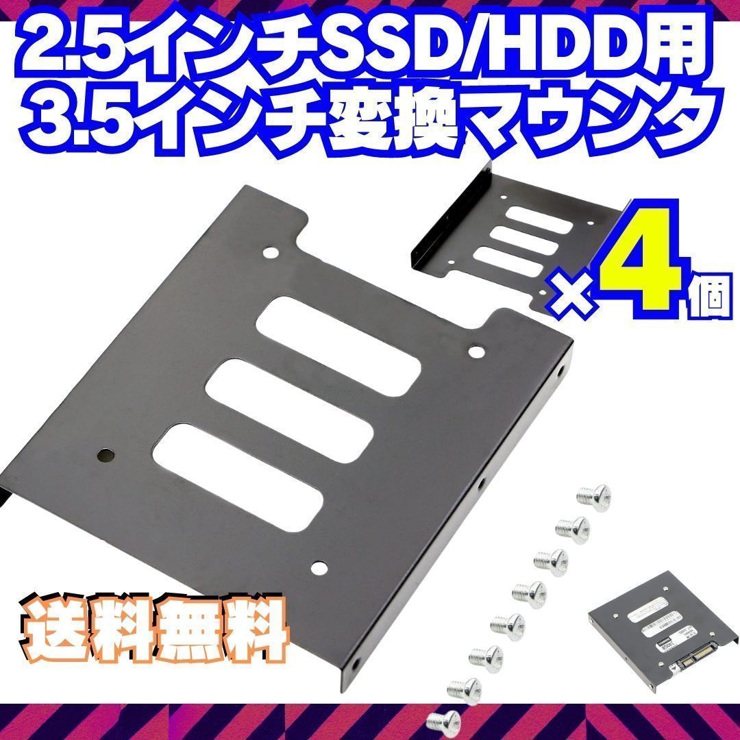 超歓迎新品ハードディスク HDD 4個セット 内蔵型ハードディスクドライブ