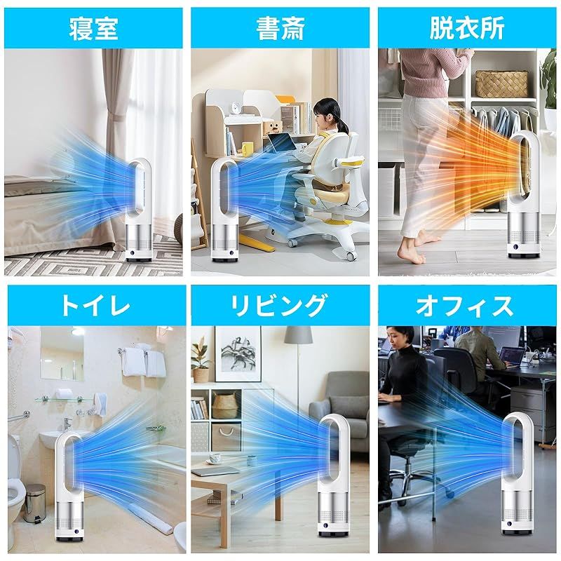 9Hタイマー機能 温風