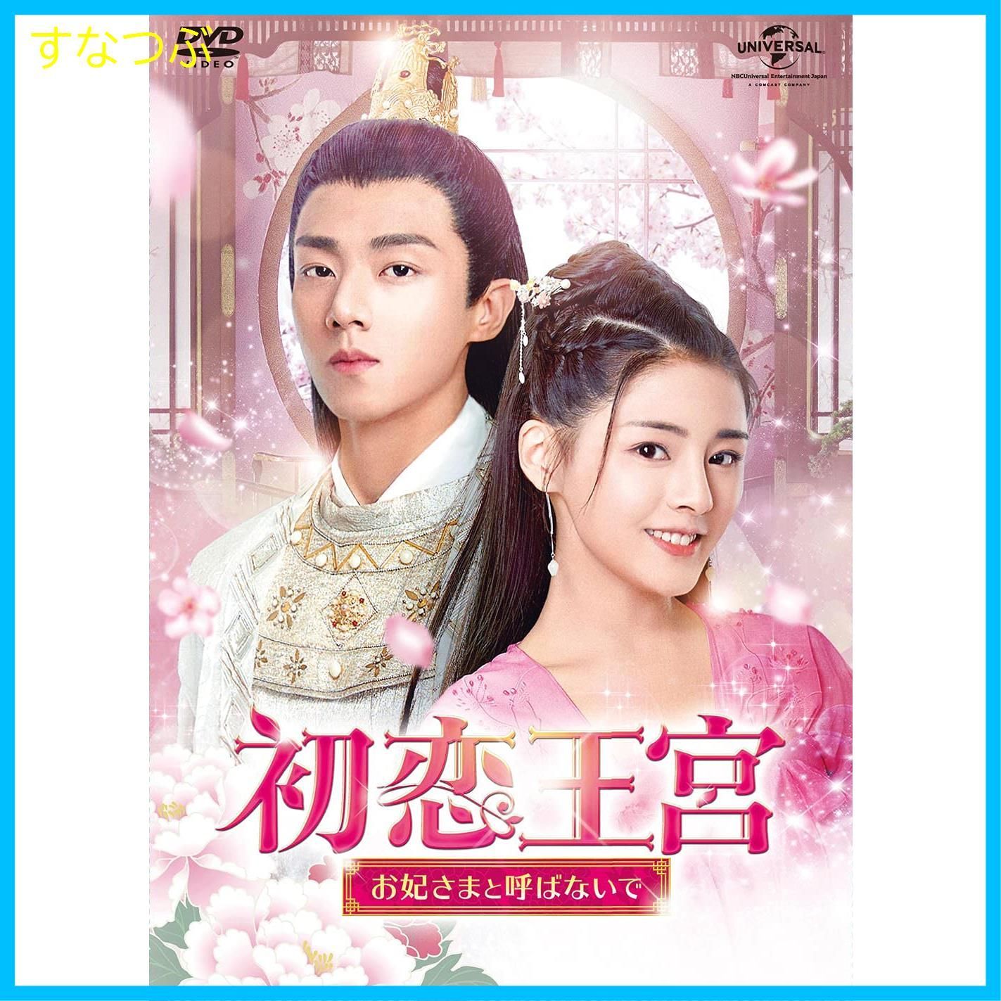 「熱中時代」DVD 全7巻 水谷豊 志穂美悦子 太川陽介 池上季実子 熱中時代」DVD 全7巻 水谷豊 志穂美悦子 太川陽介 池上季実子 Amazon.co.