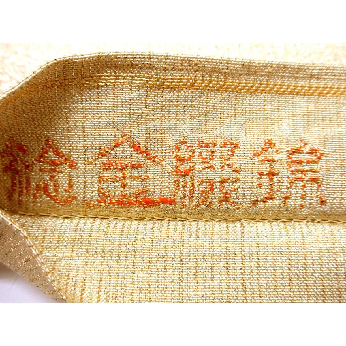 桝屋高尾