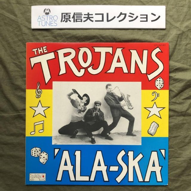 THE TROJANS 'ALA-SKA' レコード 美盤 良ジャケ 1987年 英国 本国オリジナルリリース盤