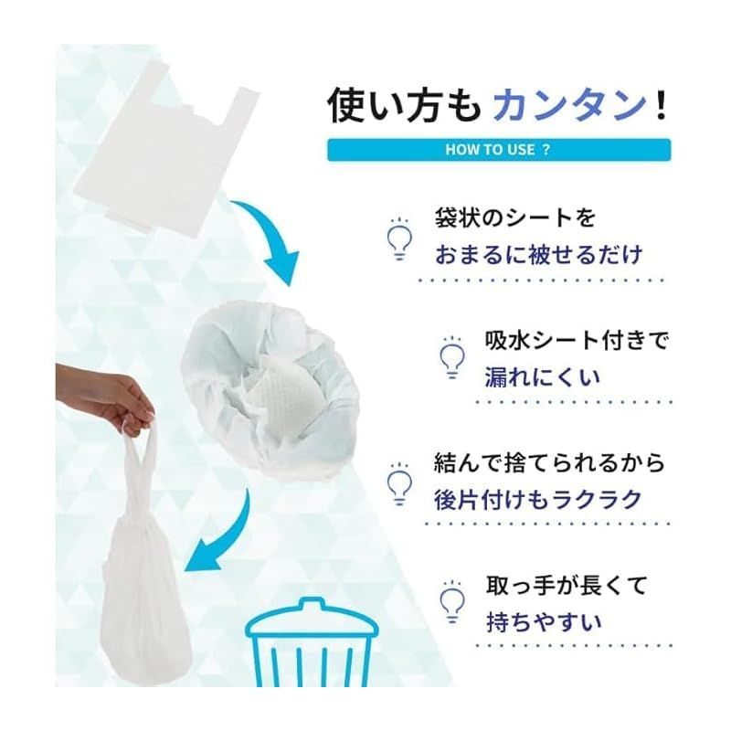 補助便座