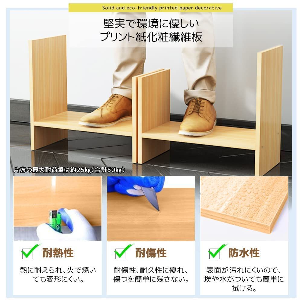 在庫処分】デスク上収納ラック 多種組み立て方式 自由自在伸縮可 小物