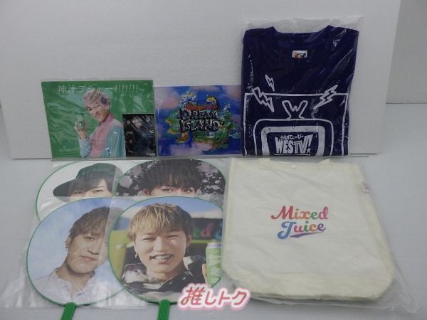 神山智洋 グッズセット（ヤツぬい、アクスタ等）