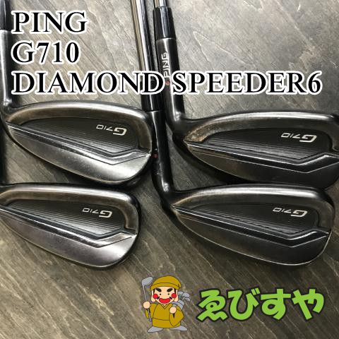 狭山 アイアンセット ピン G710 DIAMOND SPEEDER6 R 23 8568
