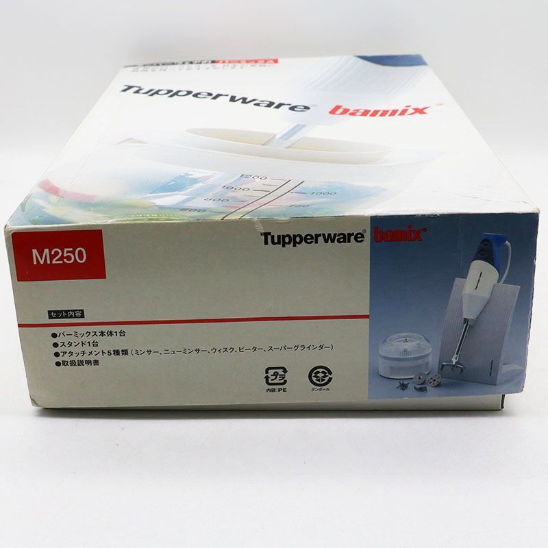 新古品 タッパーウェア バーミックス MR7-05-58 - メルカリ