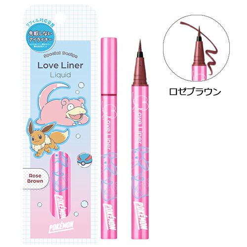 Love Liner ラブ・ライナー リキッドアイライナーR4 ポケモン