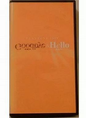 少年隊VHS プレゾン1999 Goodbye&Hello MUSICAL PLAYZONE 1999 Goodbye&Hello : 少年隊 | HMV&BOOKS