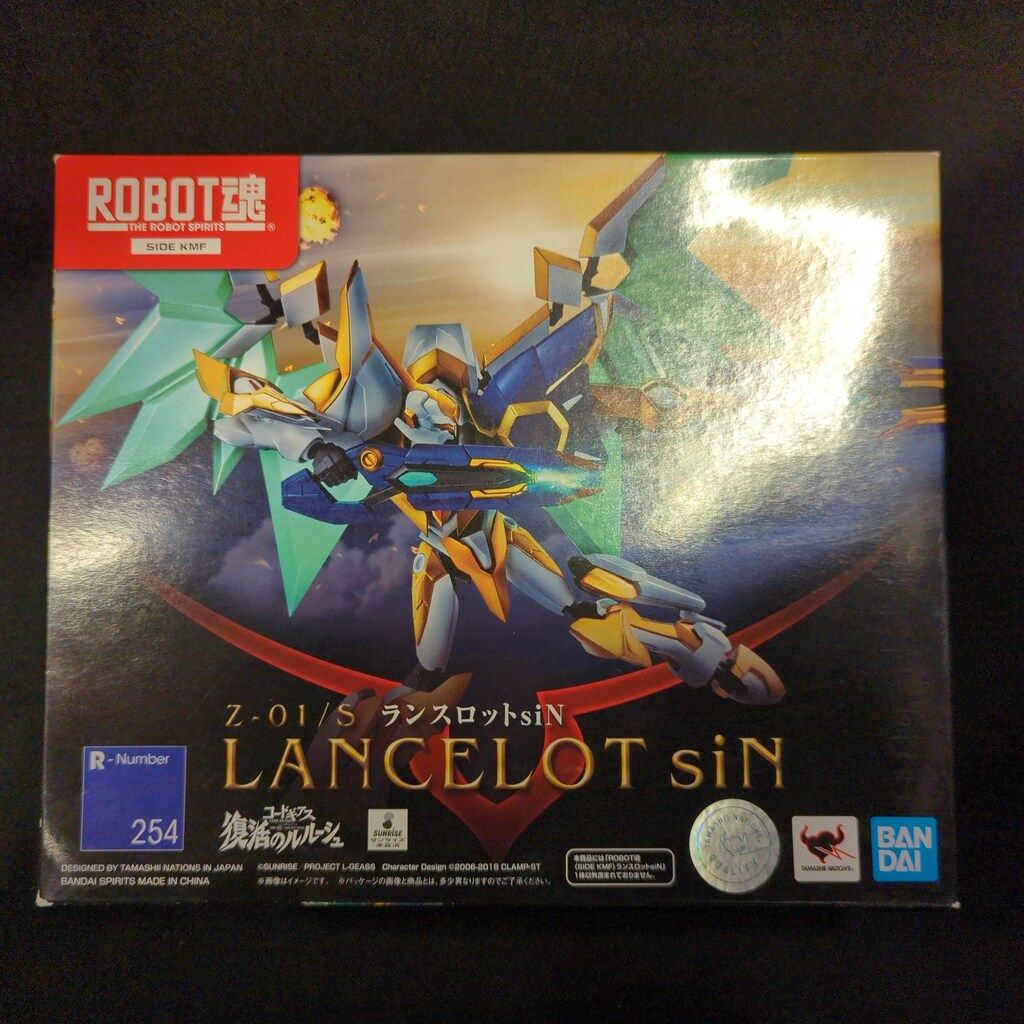 Aページ バンダイ ROBOT魂 ランスロットsiN 254