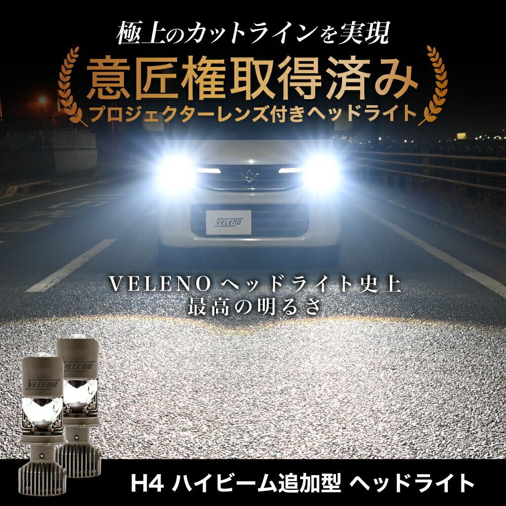 ポン付け