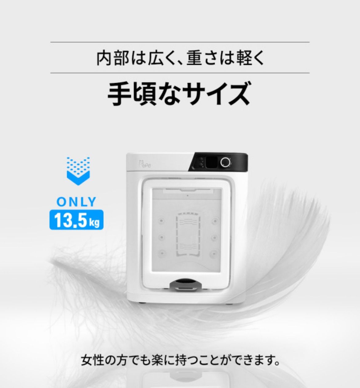 ペットドライルーム