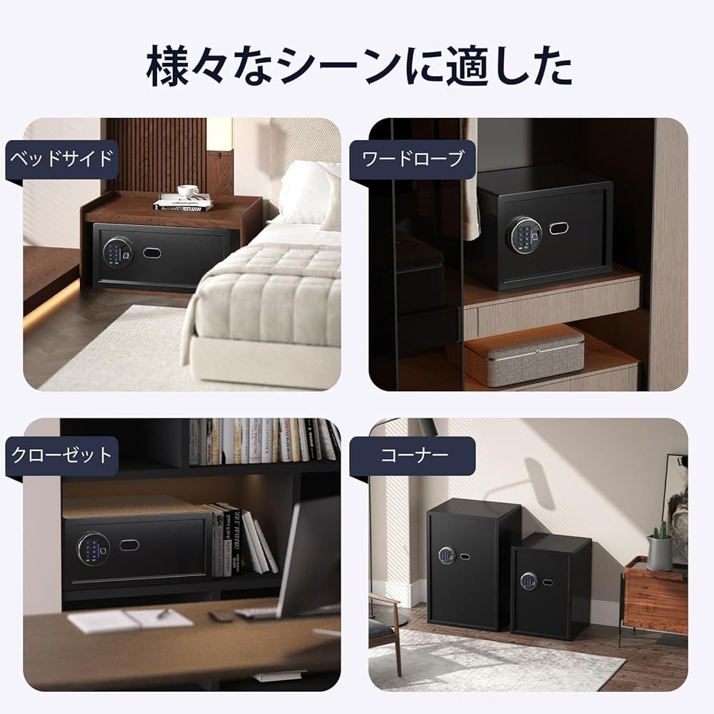 取り外し な棚付き
